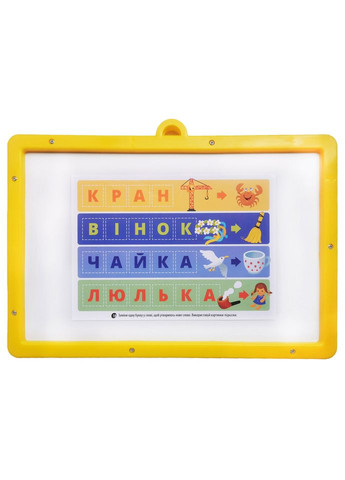 Гра з дошкою Магнітний алфавіт" 2095-UM УМНЯШКА (304770324)