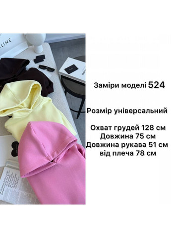 Женское худи Asi.Store.ua (366288719)