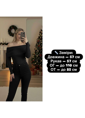 Жіноча кофта в рубчик з відкритими плечима Avanti (369378660)