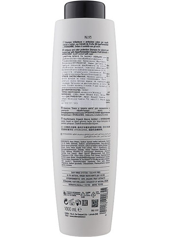 Шампунь для блиску й захисту кольору волосся Hydra 5/S Shampoo 75ml (1048184-77192) Helen Seward (368647525)