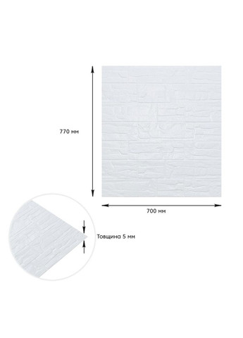 Самоклеюча декоративна 3D панель камінь Біла рвана цегла700х770х5мм (155) SW-00000484 Sticker Wall (316100998)