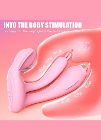 Двойной смарт-вибратор бабочка Love Spouse – Смарт вибраторы No Brand (370612076)