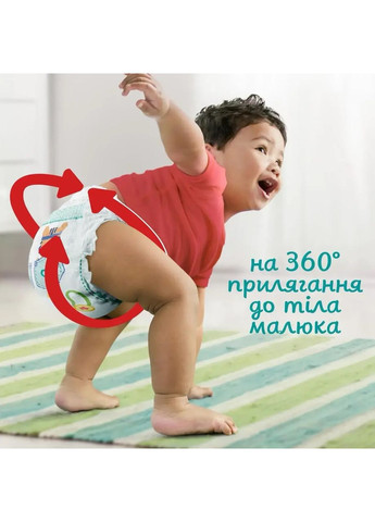 Підгузки-трусики 360* розмір 6 (13-19 кг) 48 шт Pampers (372478938)