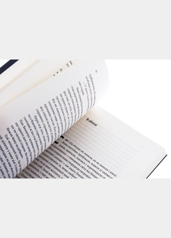 Книга Материнська відвага. Обіцянка, яка врятувала нас у Голокост. Малка Левін (м`яка обкладинка) Лабораторія (335971299)