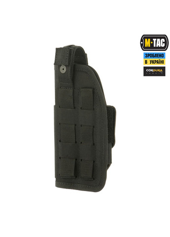 Кобура универсальная Elite Black M-TAC (303261726)