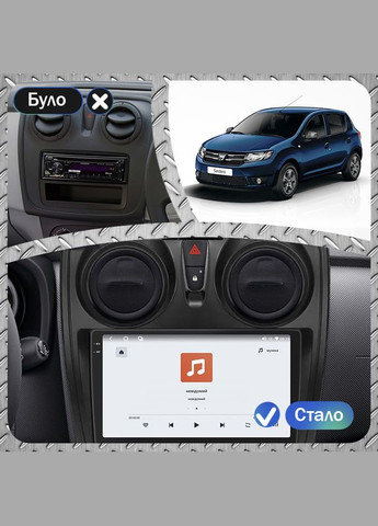 Штатна магнітола для Dacia Sandero II 2012-2016 екран 9" 4/64 QLED CarPlay 4G Wi-Fi GPS 360 Prime 5 шт. Lesko (336193564)