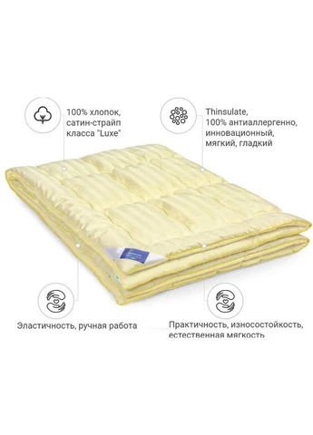 Одеяло 3M Thinsulate 1338 Carmela Hand Made зима 140x205 см (2200001530690) Mirson (390921333)