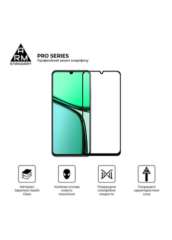 Стекло защитное (m443738) ArmorStandart Pro Realme C61 4G Black (367062996)
