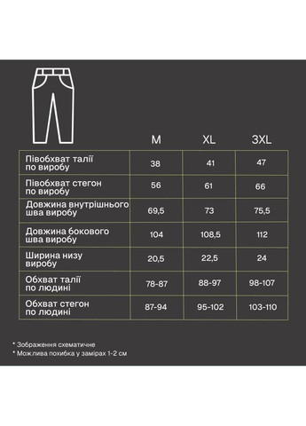 Графитовые спортивные, повседневный, кэжуал зимние брюки Vakko