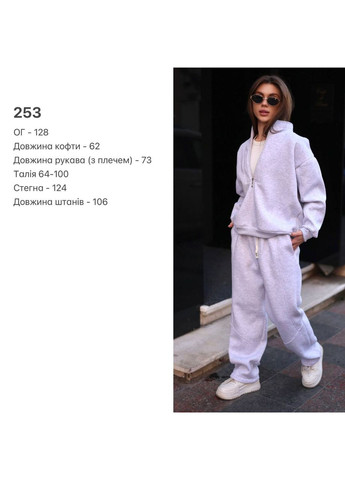 Базовый женский костюм из турецкой тринитки на флисе с манжетами рибана 🔥 Україна (367049317)