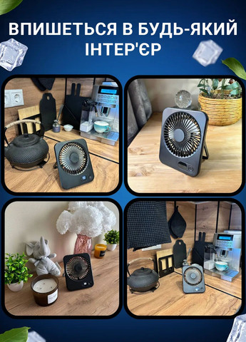 Портативний акумуляторний вентилятор з LED-дисплеєм – для дому та офісу No Brand (338188391)