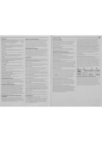 Пральна машина вертикальна BTWA61053EU Indesit (372465076)