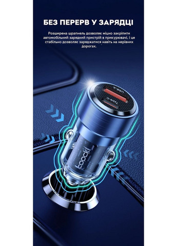 Зарядний пристрій автомобільний у прикурювач 75W (1 Type-C 45w + 1 USB 30w) Toocki (293419484)
