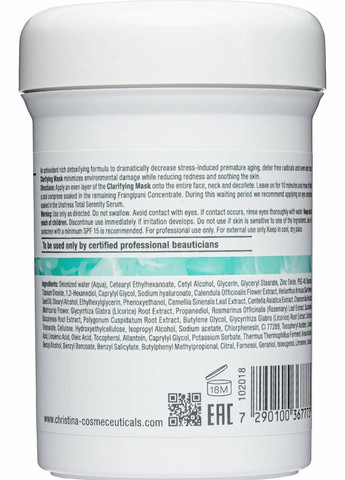 Очищувальна маска Unstress Clarifying Mask 250 мл Christina (339051582)