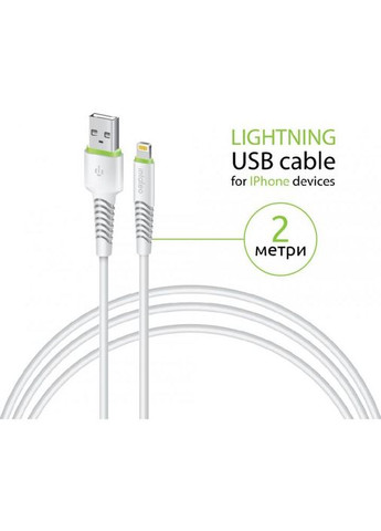 Кабель USB to Lightning 2 м White (1283126521416) Intaleo (315010942)