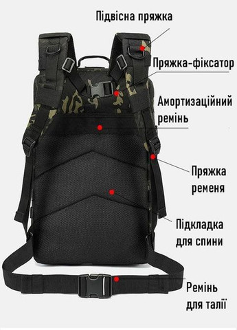 Рюкзак тактичний . 40л; 50х30х28см. Чорний. Система MOLLE. Рюкзак туристичний. Storm Cooper (308856776)