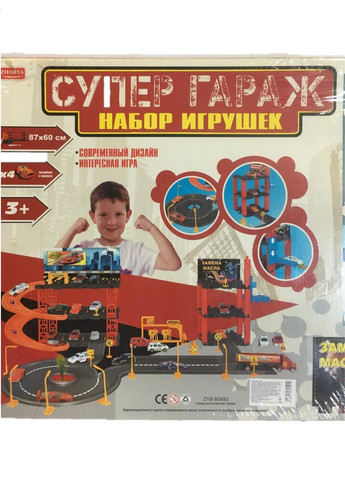 Паркинг автомобильный (набор) 3 этажа, 4 машинки, кор. 50/38/5,5см Metr+ (330144234)