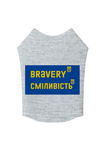 Майка для собак Clothes малюнок "Сміливість",, B 35-40 см, С 20-25 см WAUDOG (363198796)