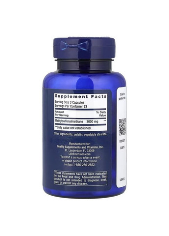 МСМ, Метилсульфонілметан, MSM,, 100 капсул Life Extension (364656543)