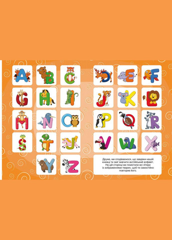 Перші розвивальні наліпки. English ABC. 65 наліпок (9789669873644) Кристал Бук (316084288)