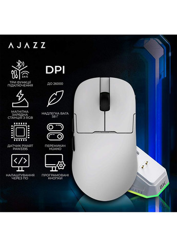 Мышь AJ159 PRO White (AJ159-PRO-W) Ajazz (351364846)