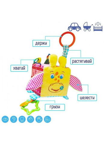 Підвіска кубик «Жираф Бешкетник» Macik (365640836)