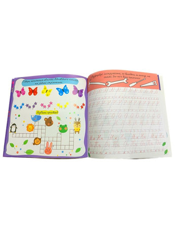 Развивающая раскраска "Прописи Каллиграфический тренажер" РМ-60-04 с многоразовым планшетом Апельсин (304409124)