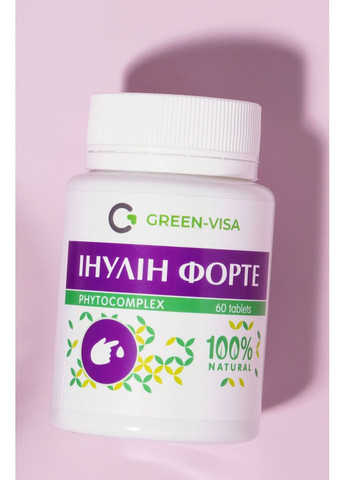 Інулін форте 60табл., цукровий діабет (1 і 2 типу), діабетична ретинопатія,Грін-Віза. Грін-віза (354824581)