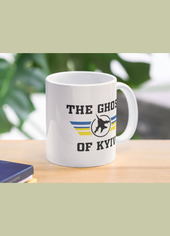Чашка Керамічна Кружка з принтом Привид Києва Винищувач Біла 330 мл Orca (317319997)