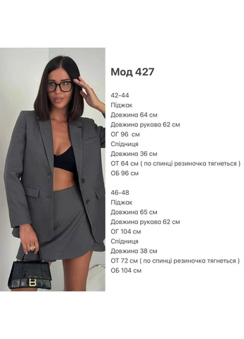 Жіночий костюм жакет + спідниця-шорти No Brand С1491-427/1 (369788690)