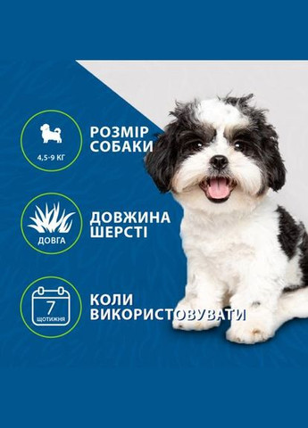 Фурмінатор для собак з довгою шерстю, розмір S Furminator (330222353)