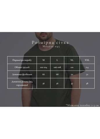 Синя футболка чоловіча (щільність 190 г/м2) синя (м045) UMON