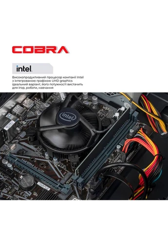 Комп'ютер Advanced (I141.16.H2S5.INT.24463W) Cobra (386580703)