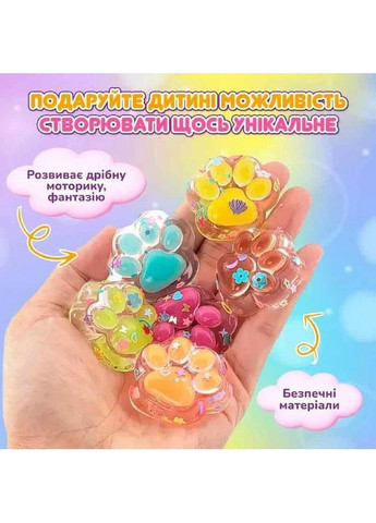 Набір для виготовлення сквишів антистресів "Таба лапки" SL-001 Alexes (372079360)
