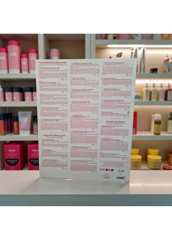 Адвент-календарь на 24 міні-продукта Shiseido (314524498)