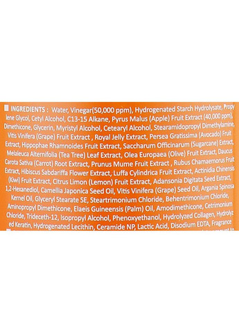 Маска для волосся з яблучним оцтом - La’dor ACV Vinegar Treatment 150ml (2-993603) La'dor (369793307)