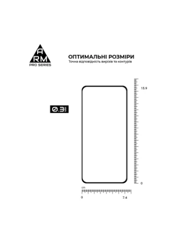 Стекло защитное Pro Nothing Phone (3a) / (3a) Pro Black (ARM85466) ArmorStandart (386496523)