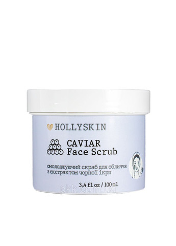 Скраб для обличчя Caviar Face Scrub з екстрактом чорної ікри 100 мл 0209h Hollyskin (311538167)