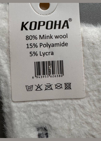 Молочні 1 пара пушисті теплі термо носки зимові молочні Корона (314962059)