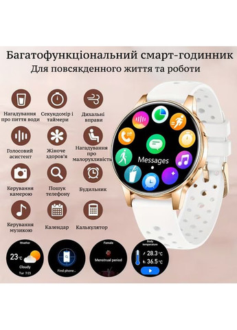 Жіночий смарт годинник Watch, фітнес годинник для андроїд та айфон красивий годинник для android ios вимірюванням пульсу Smart (373663345)