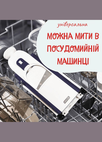 Многофункциональная терка для овощей Safe Spring Slicer Monocrystal (336546014)