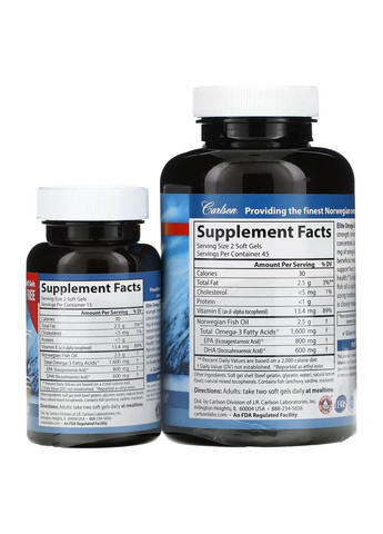 Омега-3 норвезька Carlson Elite Omega-3 1600 мг 90+30 гел капс лимон Carlson Labs (370162163)