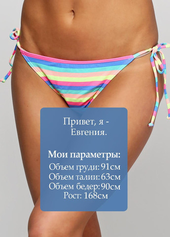 Труси S3SW11BIP5 Синьо-рожевий Billabong (346397211)