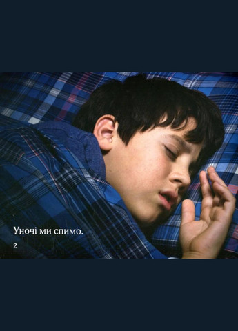 Книга Ночные существа. Автор - Луиза Спилсбери ( ) КМ-Букс (338875900)