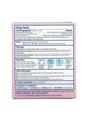 Добавка Boiron (364195065)