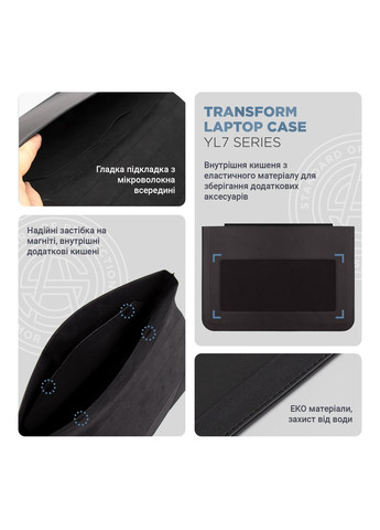 Чехол для ноутбука Laptop Sleeve Stand YL7 14 Black (ARM69065) ArmorStandart (280438958)