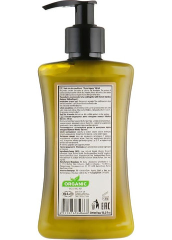 Бальзам-кондиционер против выпадения волос Anti-Hair Loss Conditioner 300ml (206685-30677) Melica Organic (368617959)