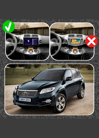 Штатна магнітола 9" для Toyota RAV4 III (XA30) Рестайлінг 2010-2016 4/64Gb CarPlay 4G Wi-Fi GPS Pri 7 шт. Lesko (336201720)