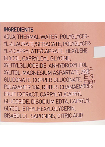 Мицеллярная вода с морошкой для сухой и чувствительной кожи Cloudberry Micellar Water Dry and Sensitive Skin 250ml. Celenes (368638474)