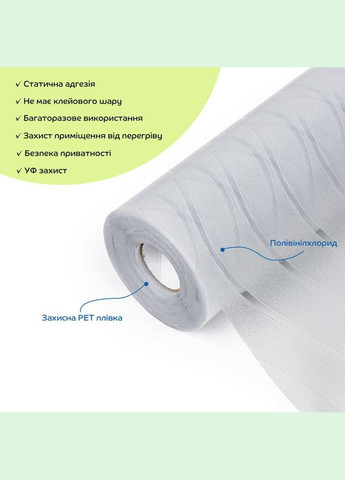 Плівка віконна хвиля 600*10000мм SW-00002652 Sticker Wall (365248050)